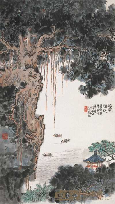 钱松嵒 榕溪清趣 立轴 70×40cm
